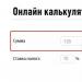 Как прибавить НДС и провести другие операции с налогом: правильные подсчеты