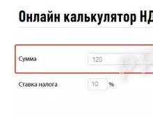 Как прибавить НДС и провести другие операции с налогом: правильные подсчеты